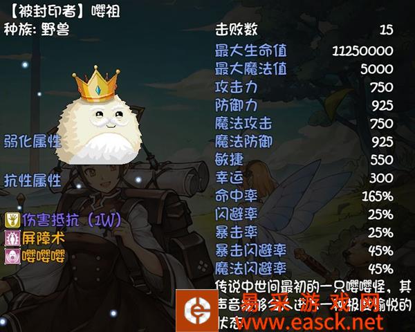 刷一把中祖会掉哪些装备?