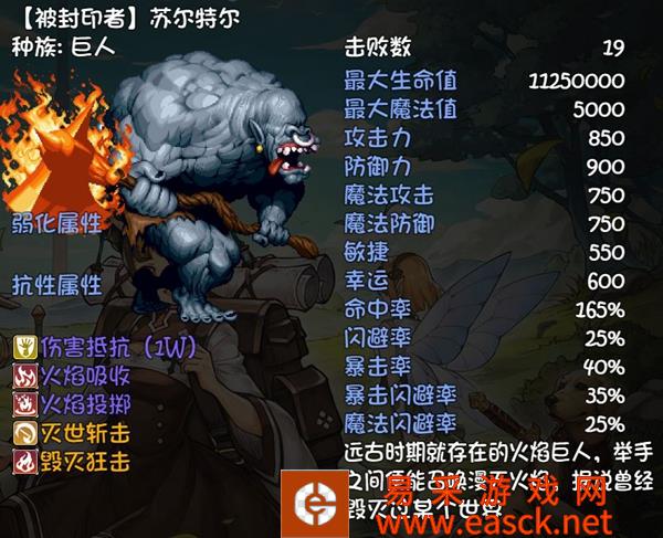 如何再刷一把苏尔特尔 杀戮后掉落的装备是什么