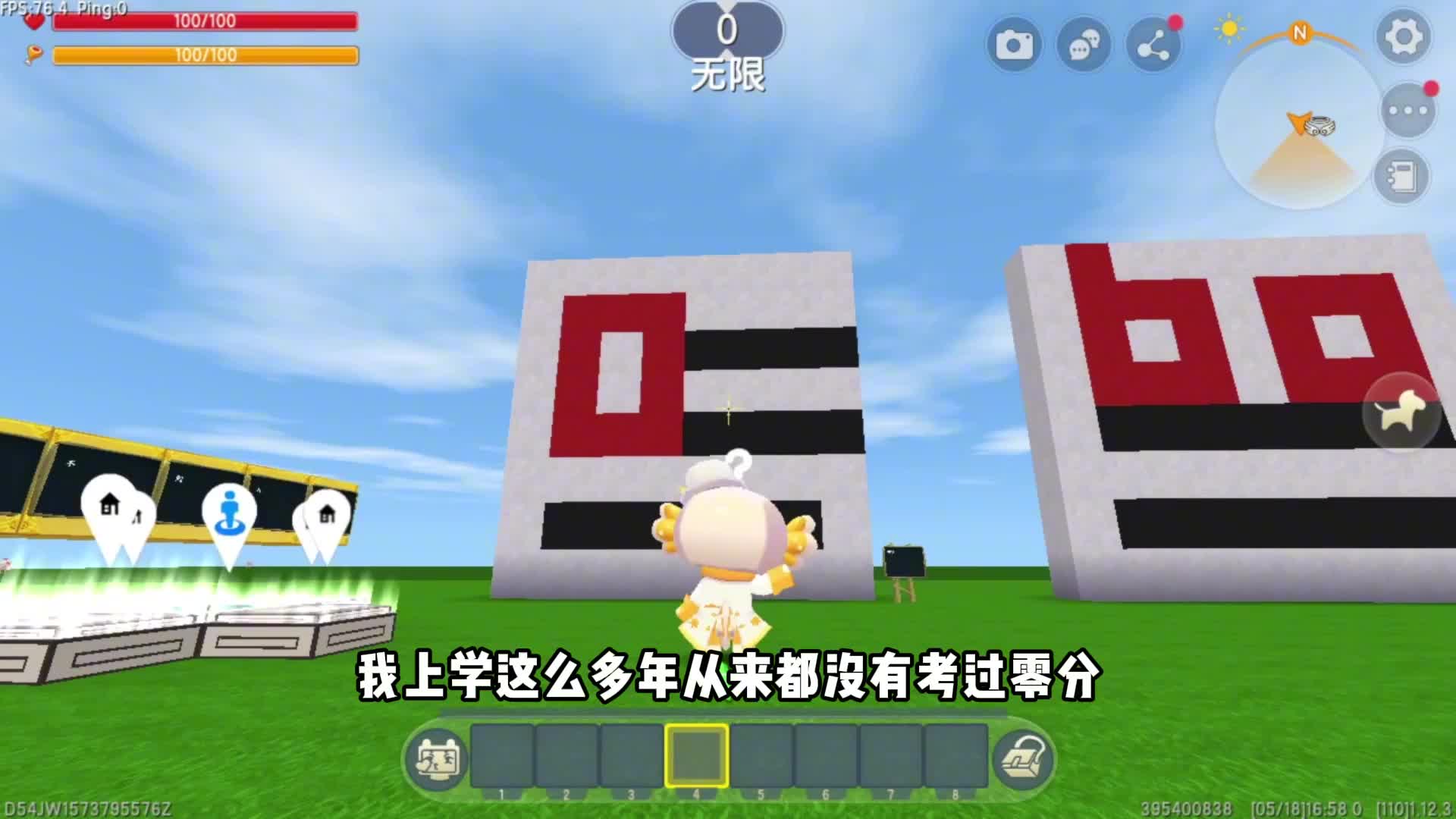 迷你世界：不同人的考试成绩！有人0分，小表妹居然超过100分？