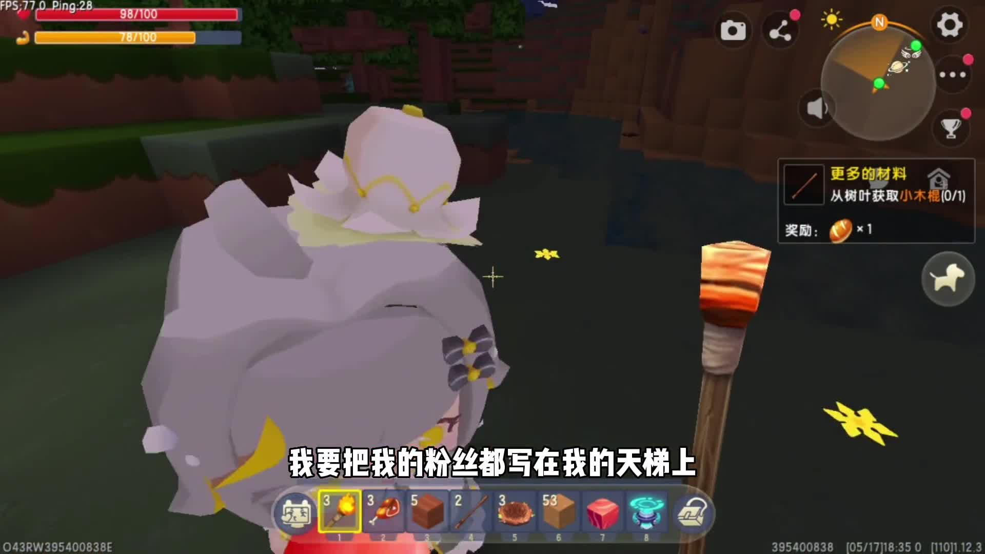 迷你世界：丸子姐姐生气啦！她非要做一个粉丝天梯，却被无情嘲笑
