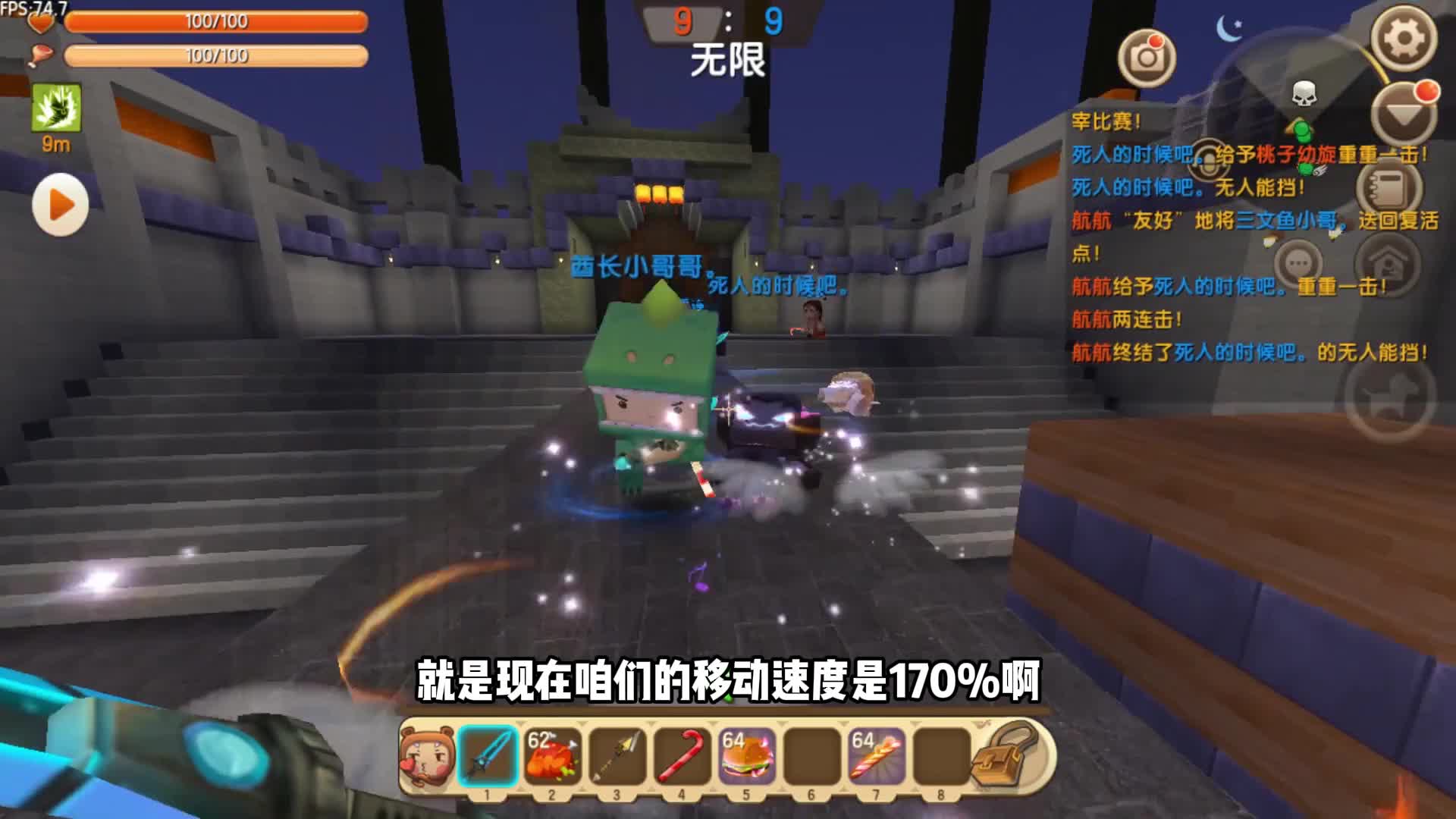 迷你世界：小正与粉丝刀战大PK，使出绝技直接一刀3个