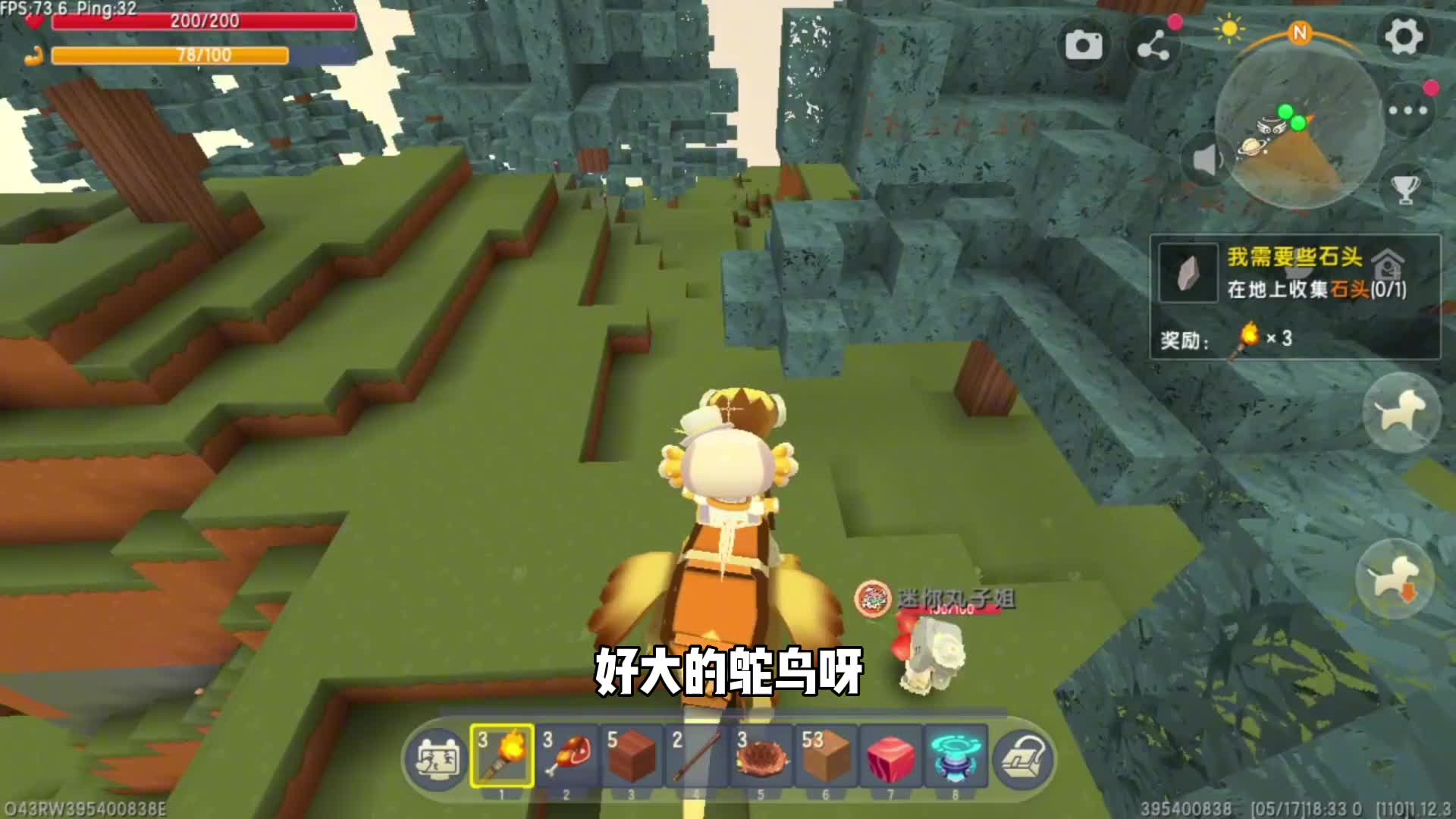 迷你世界：解锁超级坐骑！不仅可以坐两个人，速度还快到起飞