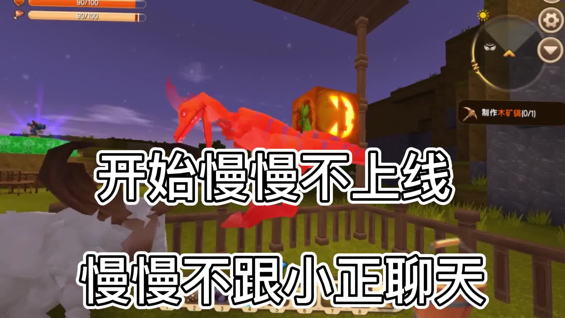 迷你世界：小正找到4年前的第一条视频，当初的小伙伴们都还好吗
