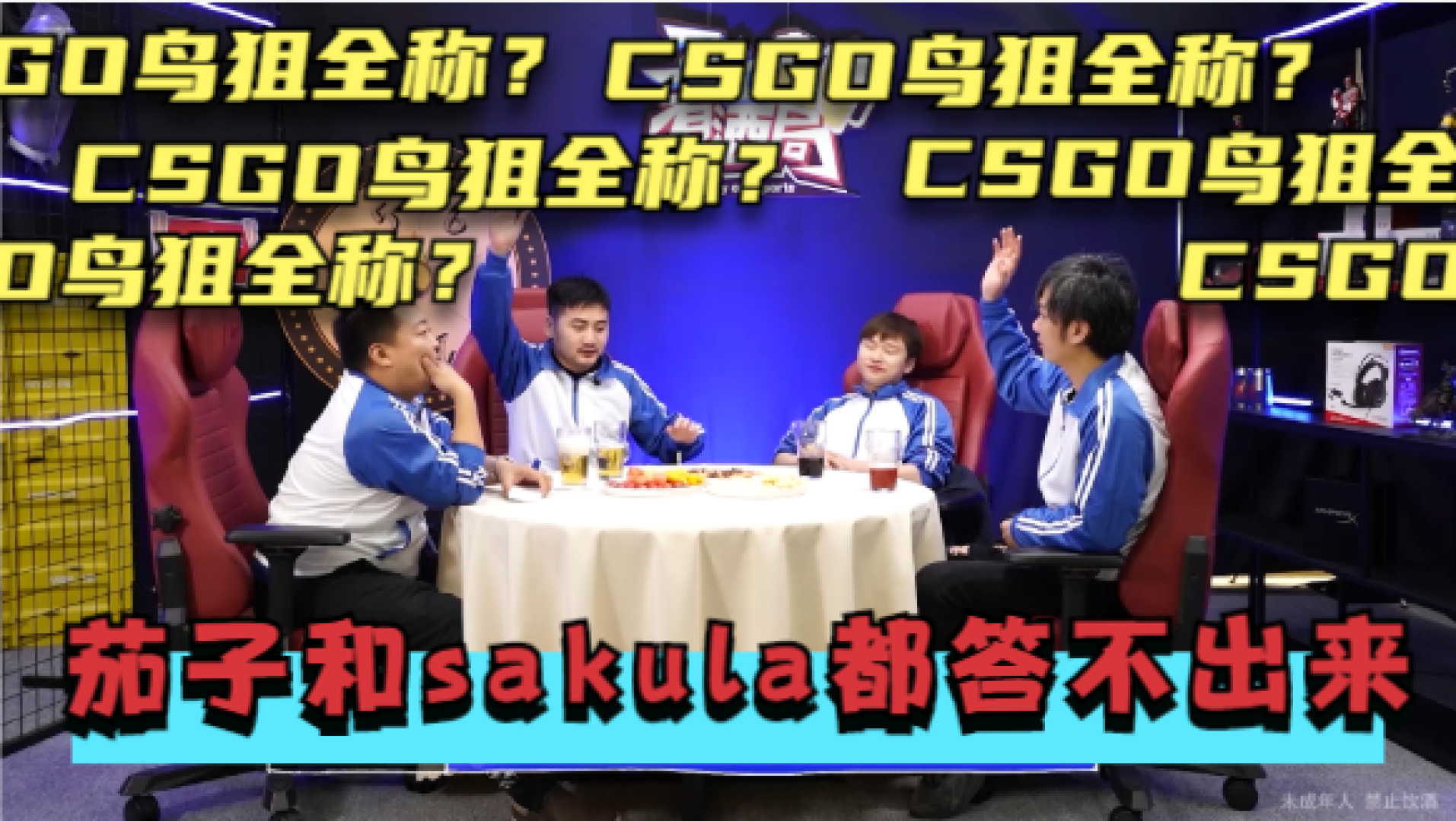 【CSGO】CSGO鸟狙全称是？#游戏#电竞