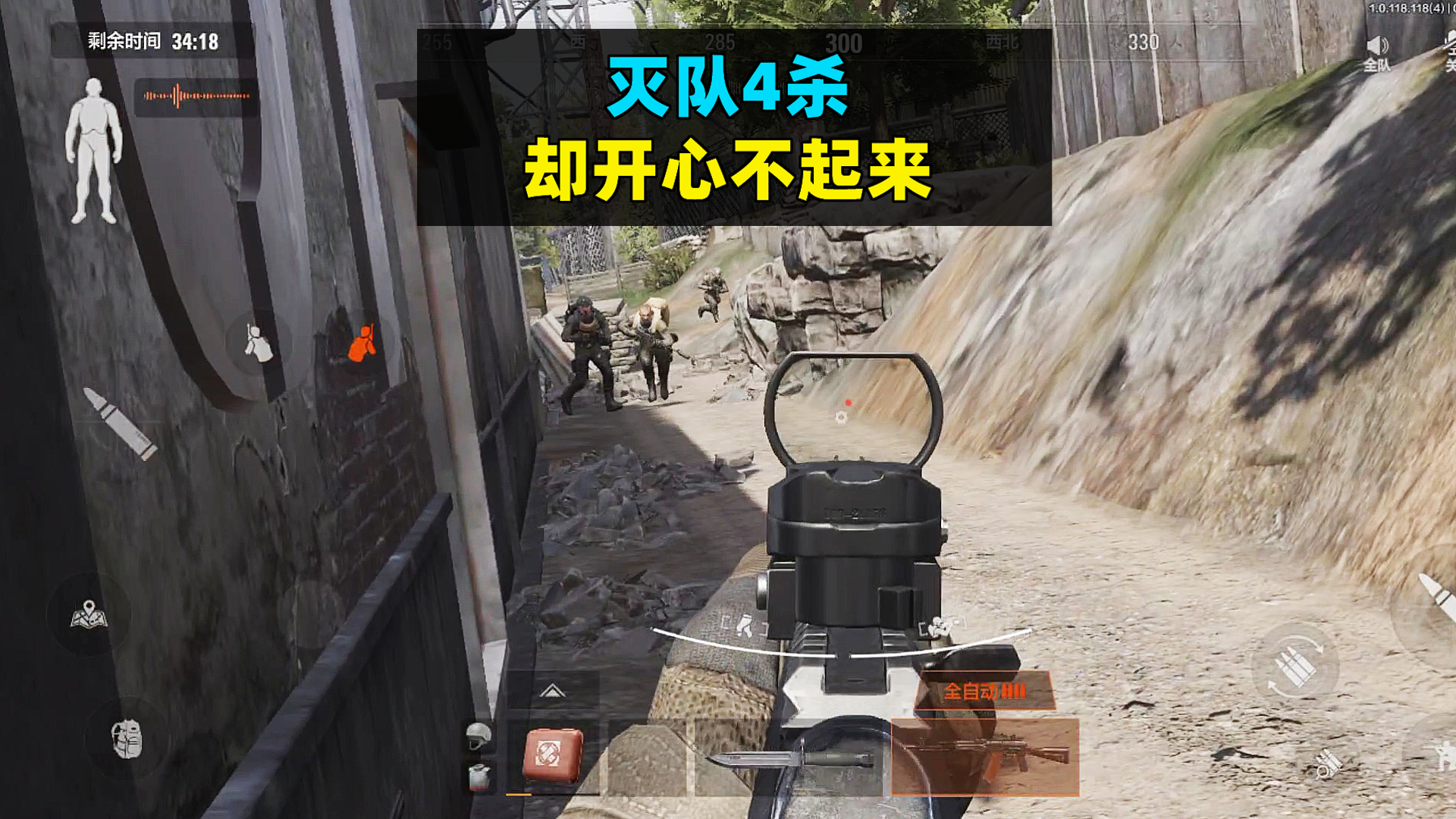 暗区突围：打出了一波灭队4杀，却开心不起来
