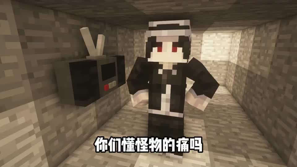 我的世界：进击的怪物，兄弟我黑大炮是末影人啊