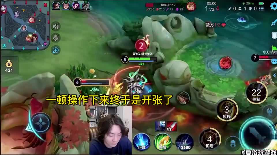 观众一句话，竟让大仙连氪了两个648，大仙：天美的套路真是深啊