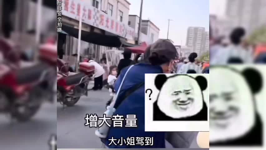 社恐直接变社牛！后排闺蜜社牛症突发，这闺蜜以后还能要吗？
