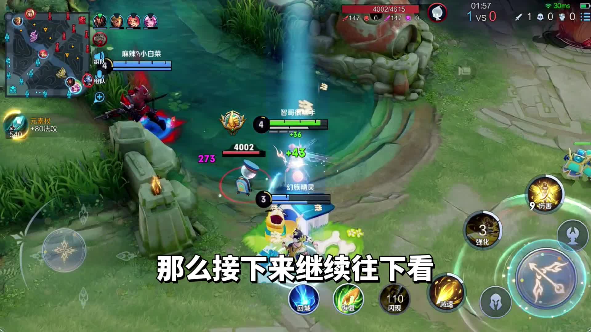 王者荣耀：终结流辅助瑶，国服瑶都不敢这样玩#王者荣耀