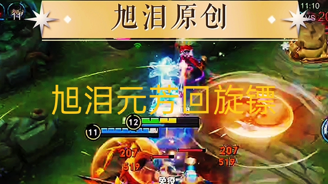 王者荣耀：S28赛季第36天，旭泪李元芳遇到女孩子可怜巴巴的！#王者荣耀李元芳#王者荣耀旭泪
