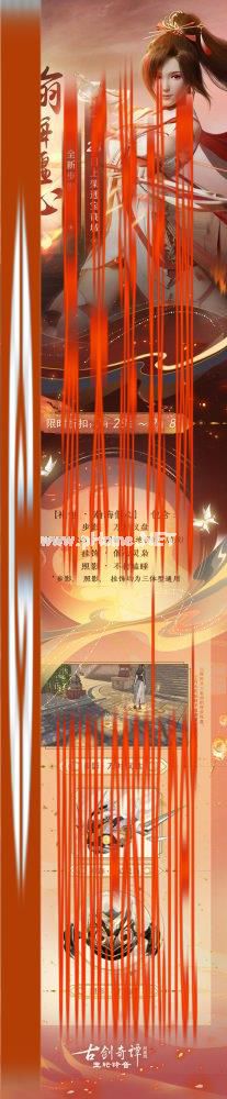 礼包·瀚海偃心