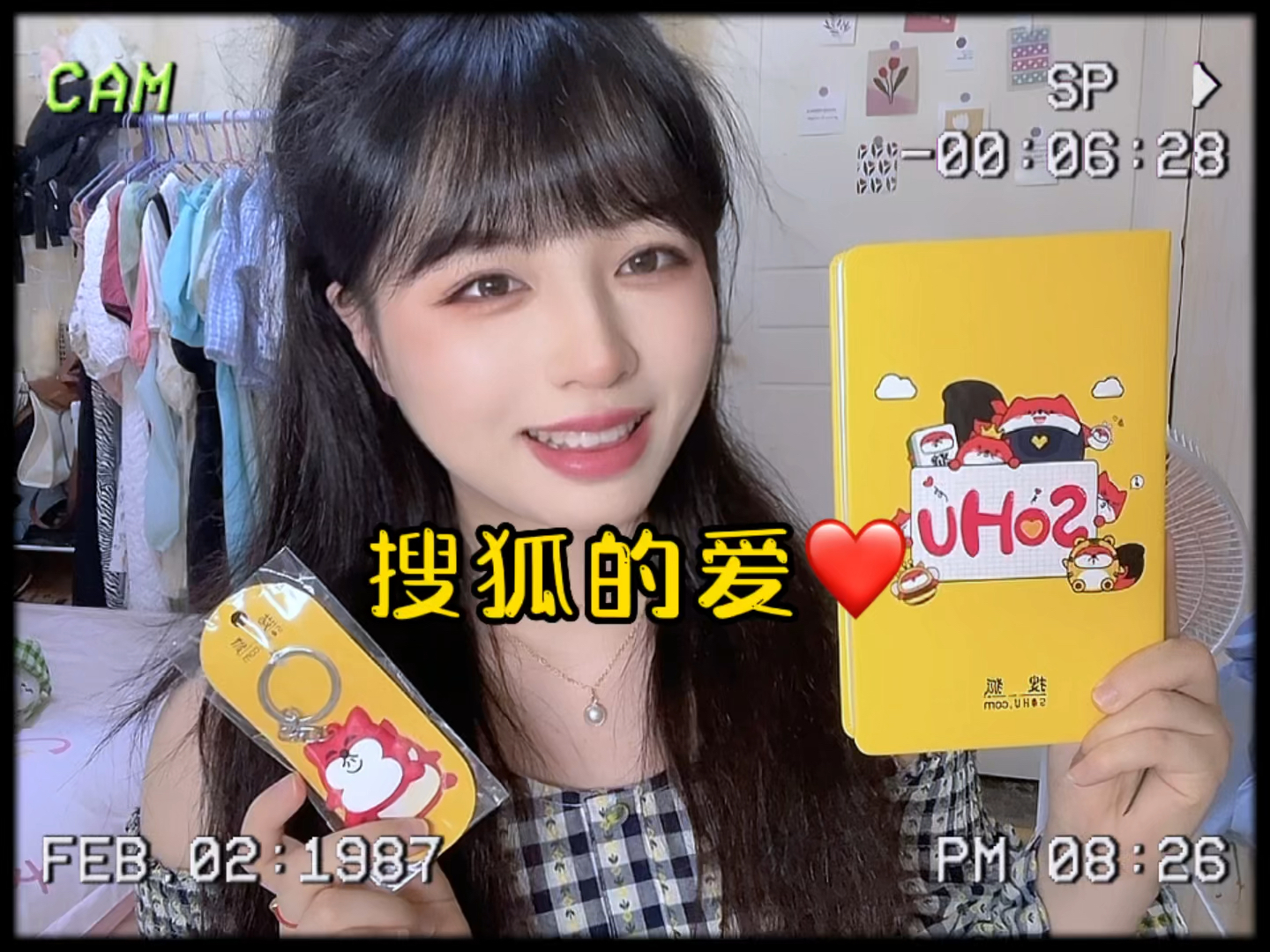 又收到了搜狐的爱啦～都要积极的参加活动嗷