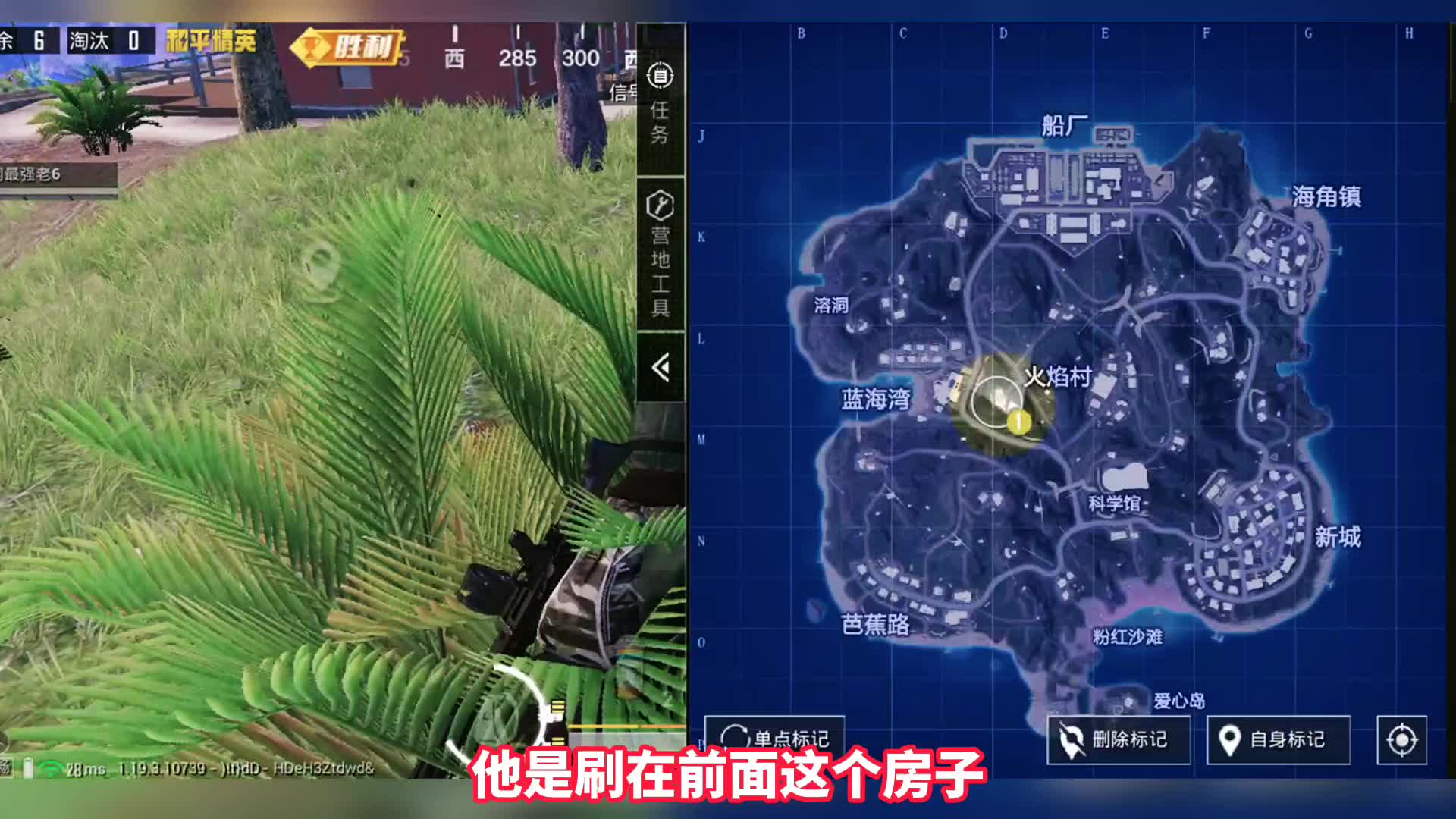 和平精英：又菜又爱玩的老六，决赛圈1v5吃鸡！#和平精英