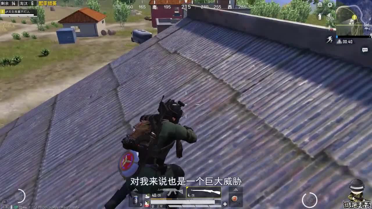 老六的强大，你不懂！下集狙击手麦克和平精英吃鸡射击游戏绝地求生吃鸡手游手游搞笑