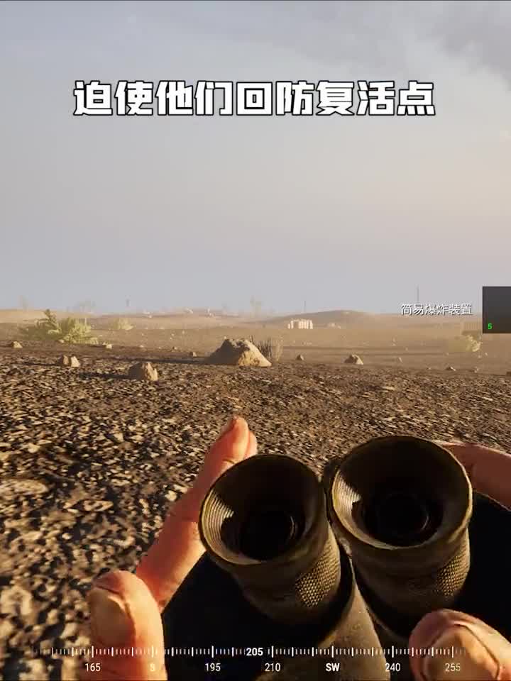 老歪：防不胜防啊steam游戏战术小队王站长wzgz
