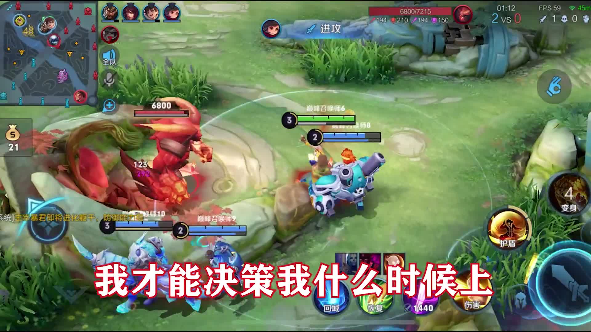 老虎前期运营教学，想成为巅峰千强百强大道理都懂，道理根本取决于对面打野在哪。李皓辰教学