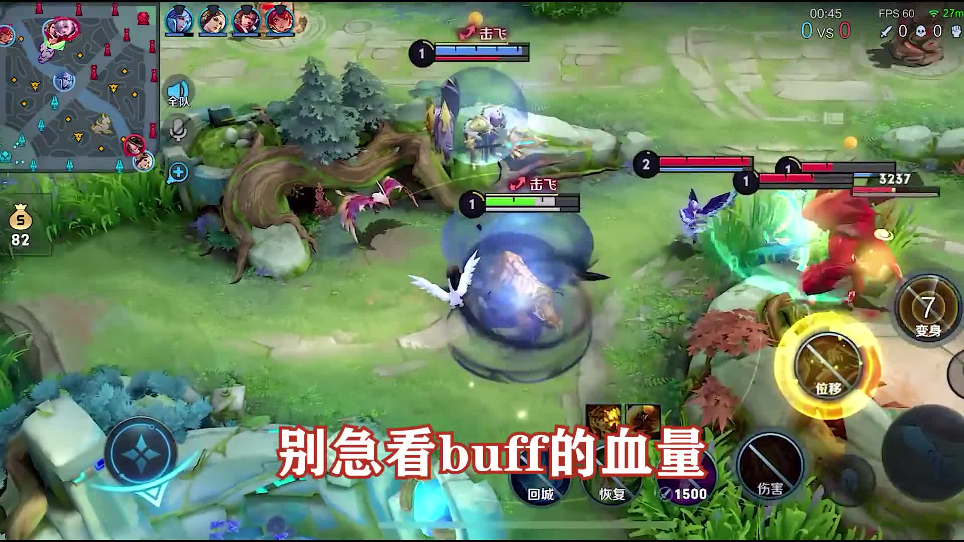 老虎开局反野炸裂，对面1级直接起飞怎么处理？你可以选择这样一步变成优势