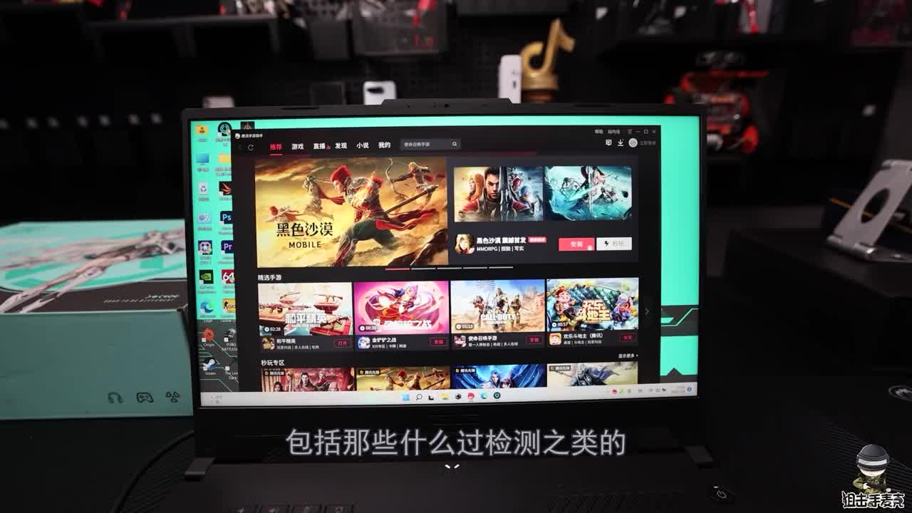 恐怖猎弓，100米灭队！决赛圈只用AWM吃鸡！上集和平精英吃鸡游戏本天选3AMD游戏主机