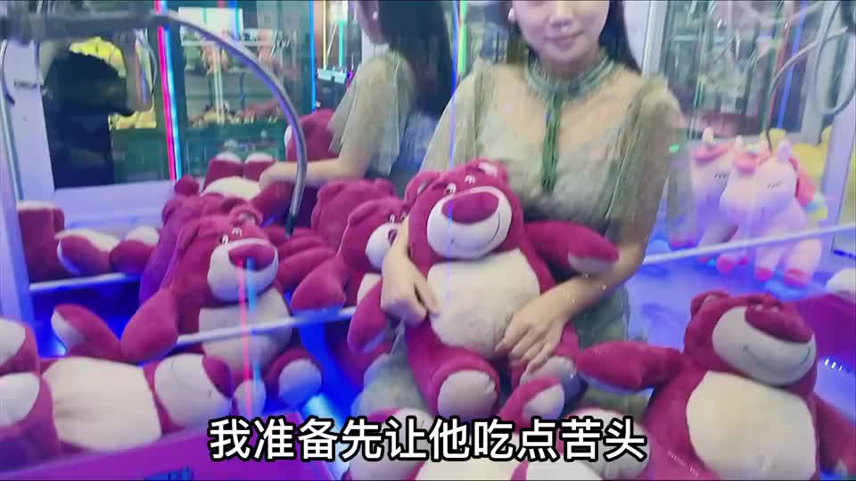 抓娃娃竟然买一送一！还送小姐姐