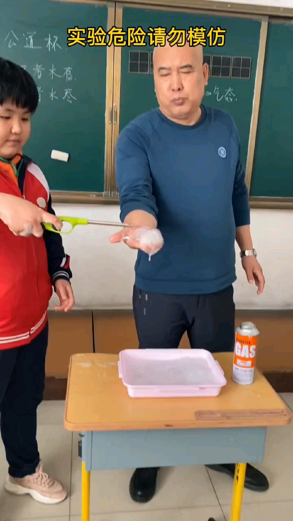 敢于挑战啊