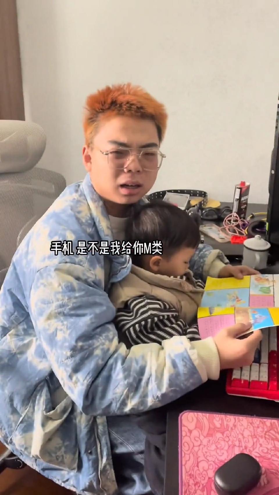 我凭什么就配不上这个扶弟魔称号？？？？？？我不服！