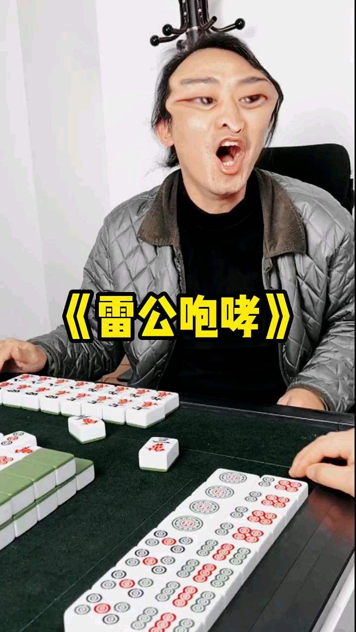 四杠开局太强了