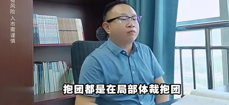 今晚靴子落地，有何影响？