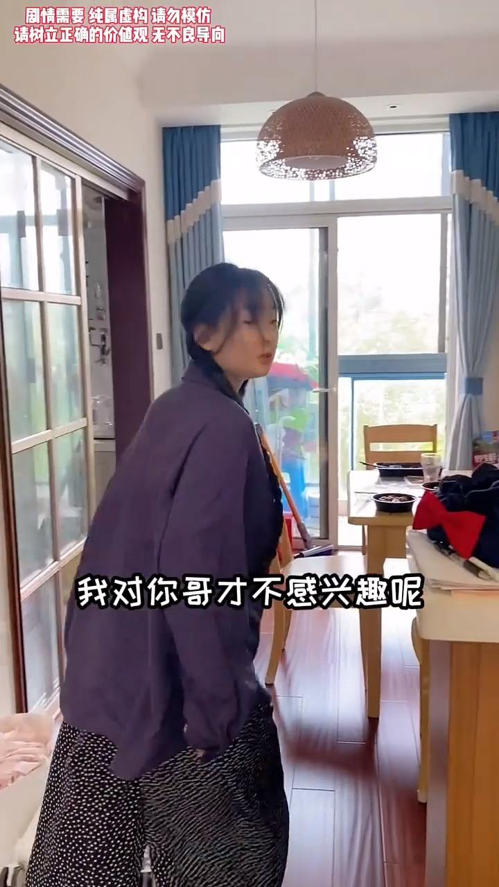 在线招聘一个哥，这个废了