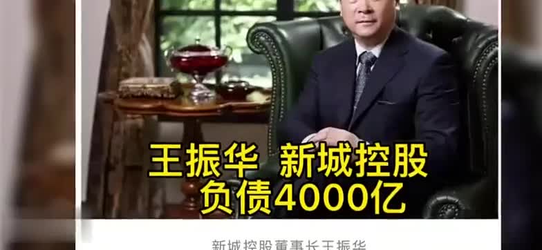 地产大佬坚持住！一招破局翻盘