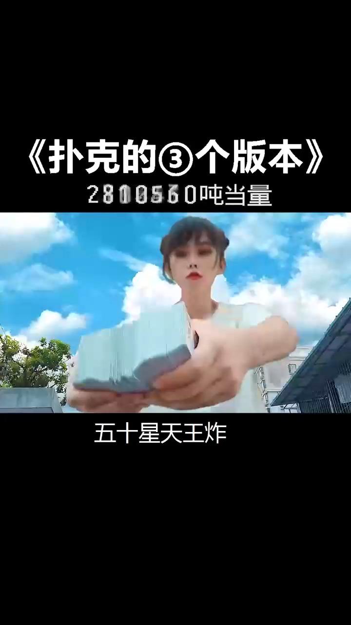 你们喜欢哪个版本呢