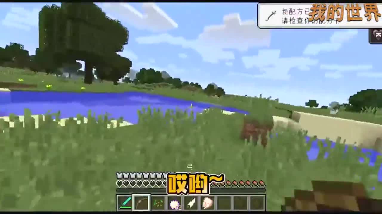 我的世界：迷你凋零骷髅你见过么？看起来变萌了，但是威力一点不比大凋零差