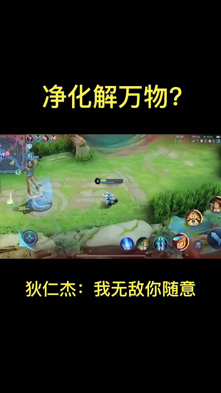 #王者荣耀狄仁杰