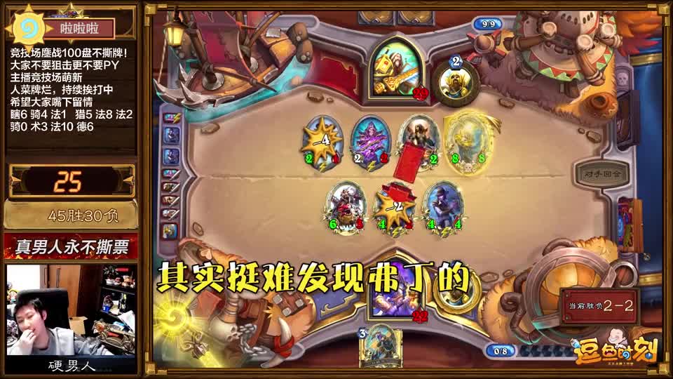 【逗鱼时刻】第346期我错过了一个亿？！