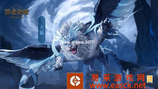 《猎魂觉醒》“盘龙传说”版本重磅开启!