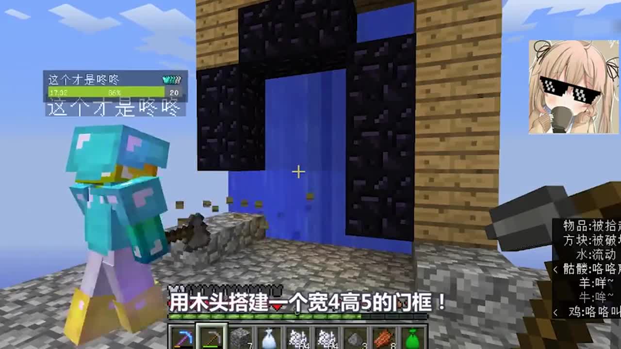 我的世界：当你没有钻石镐！你该如何搭建地狱门前往地狱世界呢？