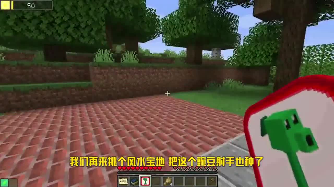 戴夫的MC冒险！种不了豌豆射手，我居然被假戴夫骂了