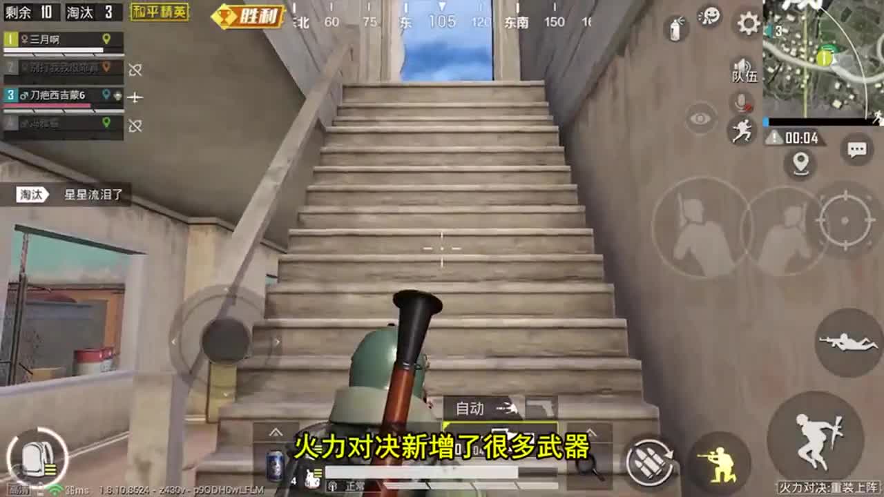 和平精英：火力对决召唤出来的无人机，能被打爆吗？