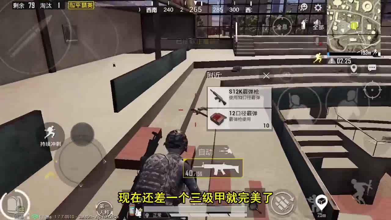 和平精英：捡不到高倍镜？来这个物资点，8倍镜用不完！