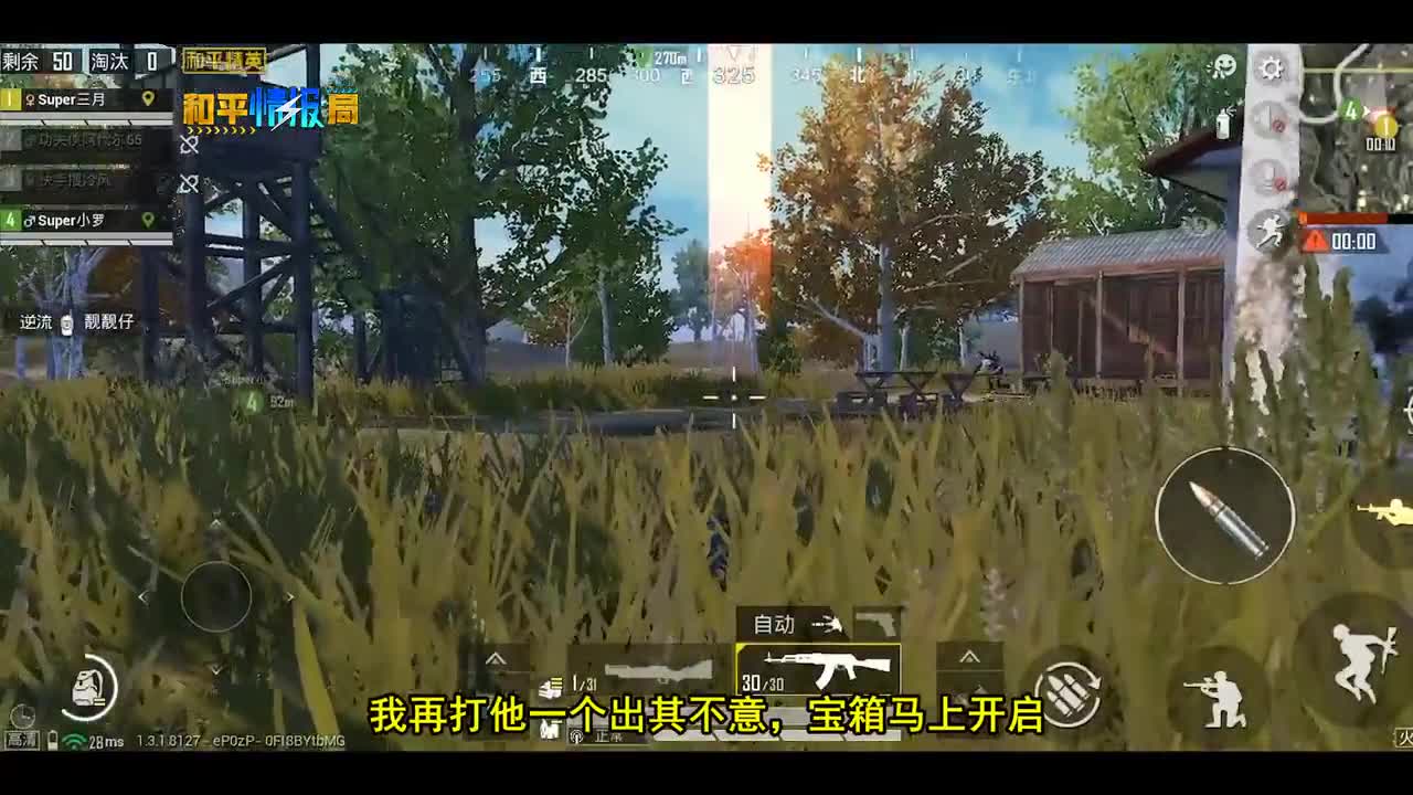 和平精英：火力对决模式，空投可以不要，这3款重武器你不抢？