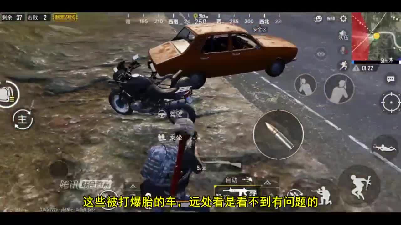 刺激战场：玩家无聊找事干，打爆全图车胎，网友：太阴了！