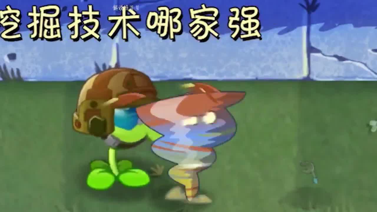 植物大战僵尸：暗影豌豆才是一阶最强！吉吉一阶弱爆了！