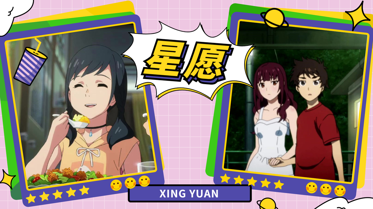 二次元疯狂上分，这点卡在我心上了