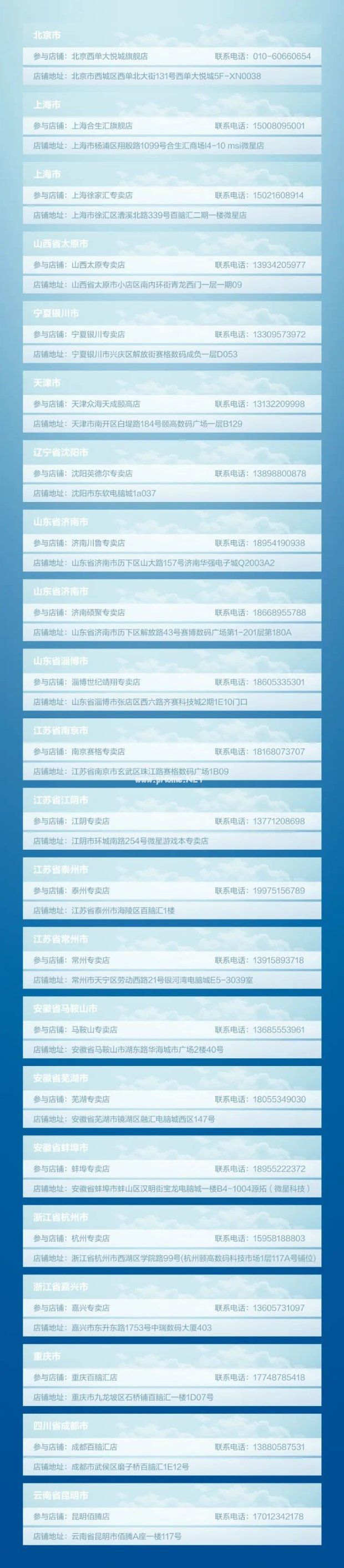 易采游戏网