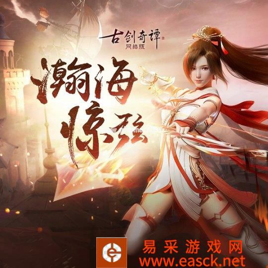 瀚海惊弦原声音乐集现已免费上线