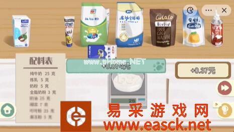 《收纳物语》刺客的诞生通关方法