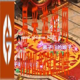 《神武4》电脑版情缘系列外观