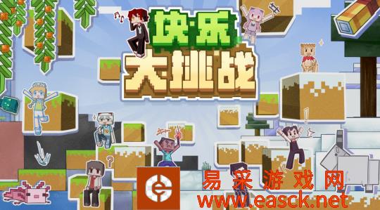 冒险家玩过卧底游戏吗?你会选择什么方法来隐藏你的身份?