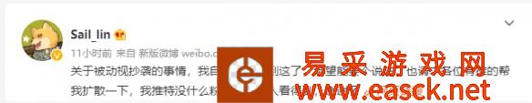 中国概念设计师Sail_lin使命召唤:先锋萨摩耶枪手设计图