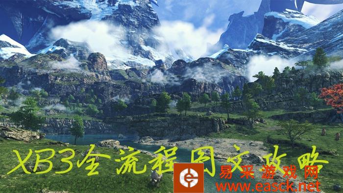 全过程图文攻略