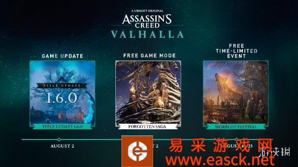 育碧宣布将于8月2日更新刺客信条:英灵殿.6
